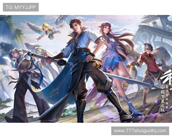 王者荣耀电子书深度解析：提升团队配合与战术布局的实用指南